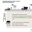 Гражданнарның үзара салым программасы 2,8 миллиард сум акча җәлеп итте