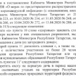 В Татарстане разрешили занятия спортом на воздухе и запретили охоту