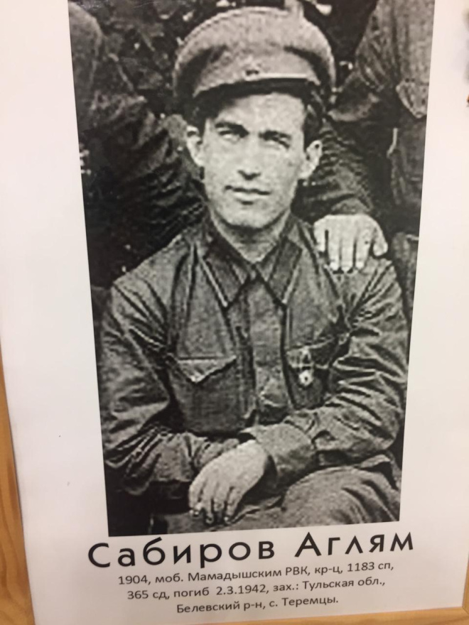 "Үлемсез полк"