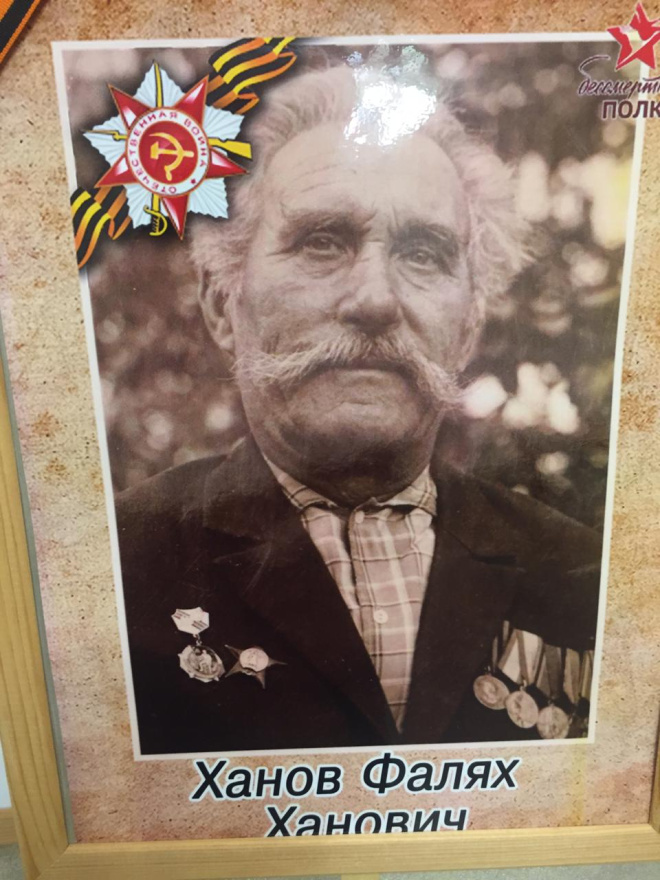 "Үлемсез полк"