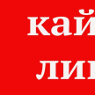 Татарстанда балалар ялы куркынычсызлыгы мәсьәләләре буенча кайнар линия эшли башлады 