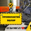 В связи с плановыми профилактическими работами вещание "Болгар радиосы" будет временно приостановлено