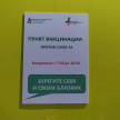 Власти РТ пока не обсуждают вопрос о вводе тотальных ограничений для непривиых