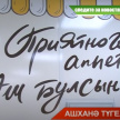 Казанның 43 мәктәбендәге ашханә яңа уку елыннан ресторан форматында эшли башлаган