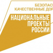 В РТ на внедрение интеллектуальных транспортных систем выделено 385,3 млн рублей