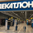 Французская сеть Decathlon объявила о приостановке деятельности в Казани