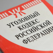 В Татарстане возбуждено уголовное дело после получения химических ожогов двухлетним малышом