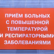  Татарстанда коронавирусны тагын 996 кеше йоктырган