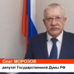 Депутат Госдумы Олег Морозов: для Татарстана очень важна гражданская авиация