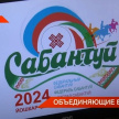  Стало известно, где в этом году пройдет «Татарский базар» 