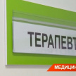  Диспансеризация у дома: в Татарстане начали масштабную акцию по проверке здоровья 