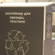 Татарстанда чүпне чыгарган өчен акчаны яңача исәпли башларга мөмкиннәр