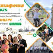 Иртәгә "Болгар радиосы" велосәяхәткә кузгала