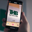 Игътибар! 2025 елның октябреннән ТНВны югалтмас өчен нишләргә?