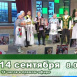 ТНВ каналында 14 сәгатьлек “Мин яратам сине, Татарстан!” телемарафоны узачак 