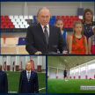 Путин отметил успехи Татарстана и принял участие в открытии спорткомплекса «Рубин» 