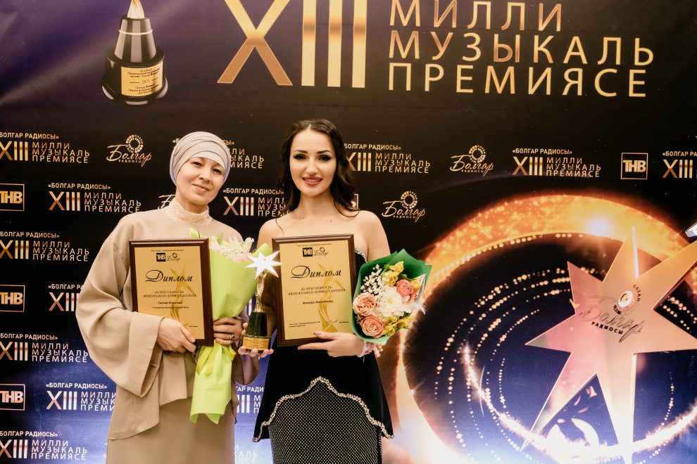 ЦеремониЯ вручения XIII Национальной музыкальной премии «Болгар радиосы» 