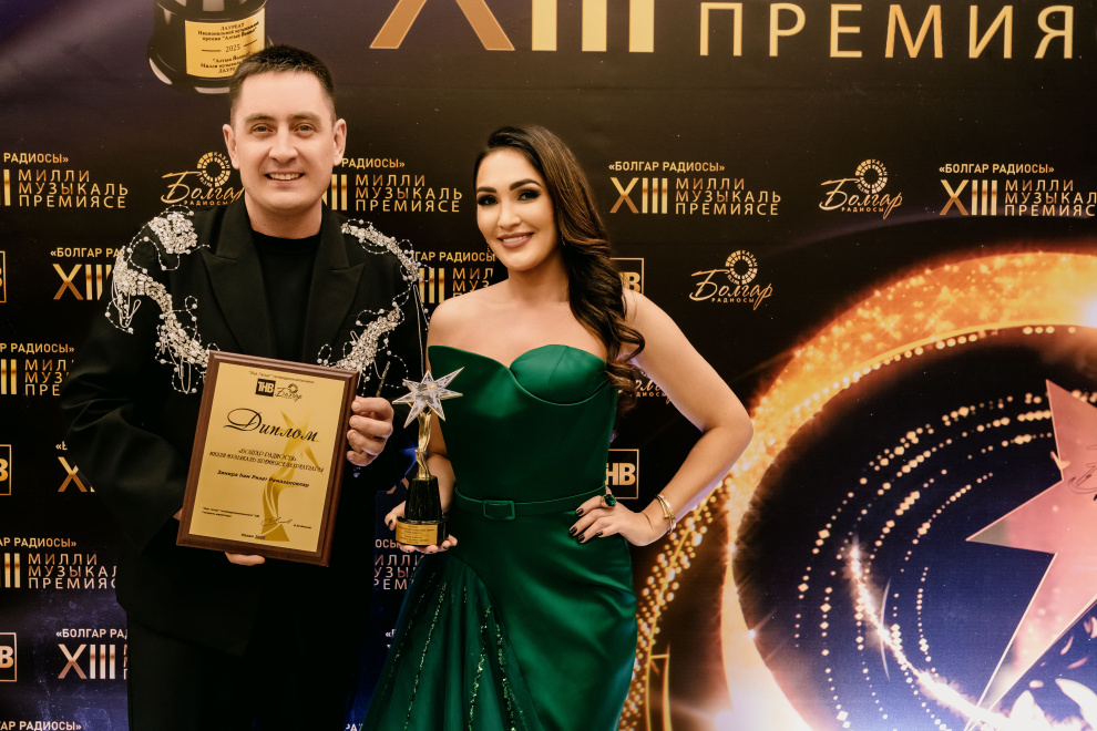 ЦеремониЯ вручения XIII Национальной музыкальной премии «Болгар радиосы» 