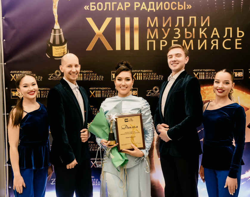 ЦеремониЯ вручения XIII Национальной музыкальной премии «Болгар радиосы» 