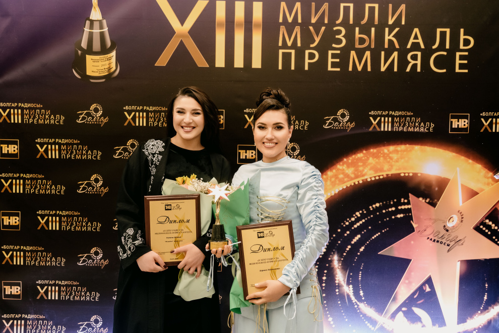 ЦеремониЯ вручения XIII Национальной музыкальной премии «Болгар радиосы» 