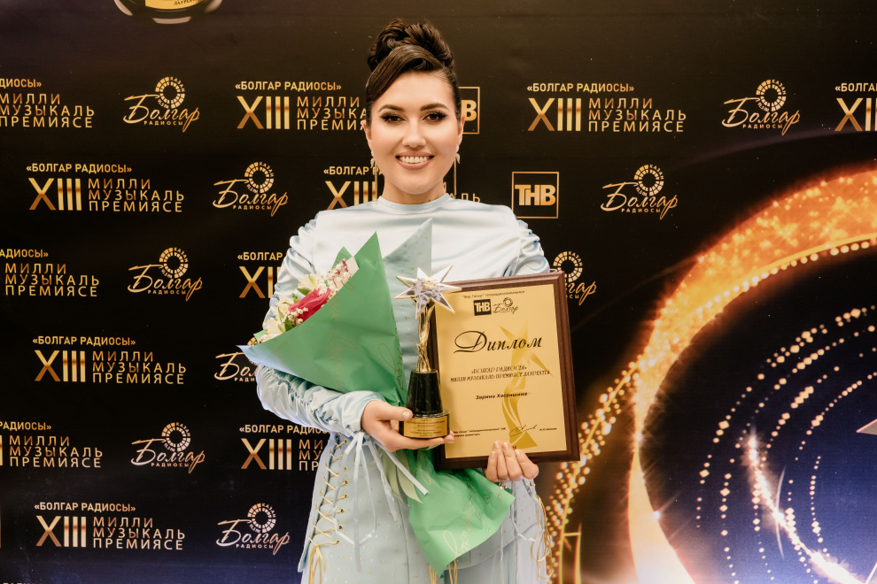 ЦеремониЯ вручения XIII Национальной музыкальной премии «Болгар радиосы» 