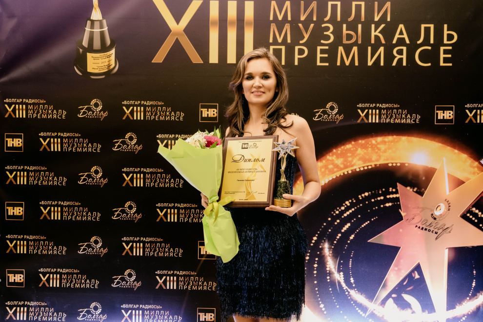 ЦеремониЯ вручения XIII Национальной музыкальной премии «Болгар радиосы» 