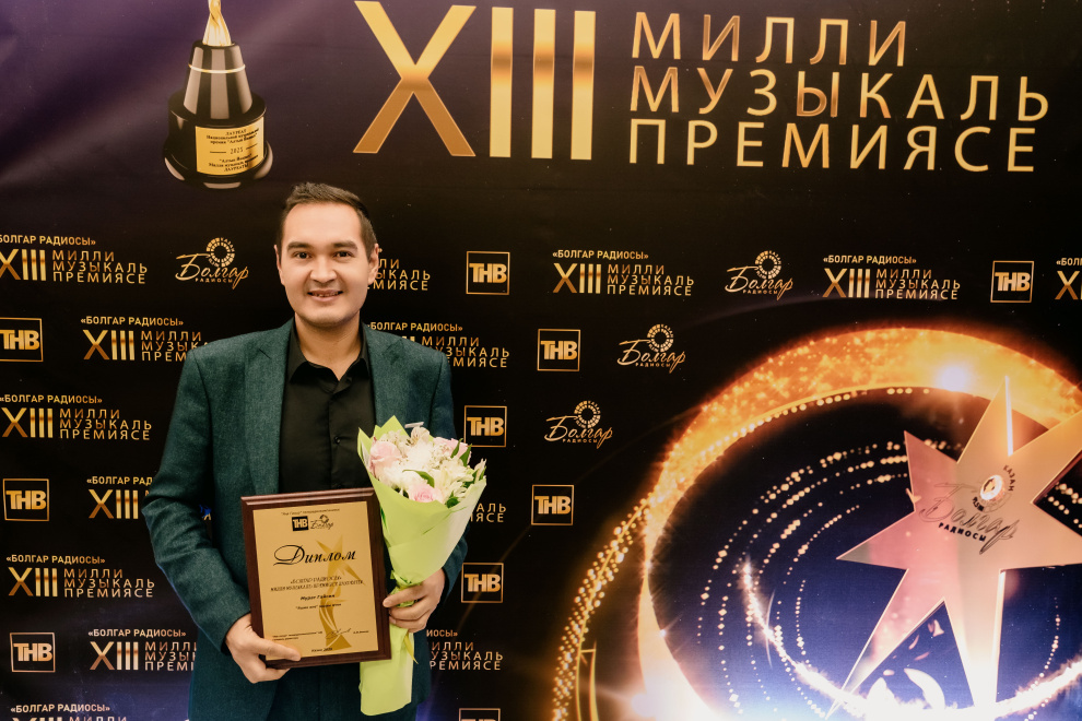 ЦеремониЯ вручения XIII Национальной музыкальной премии «Болгар радиосы» 