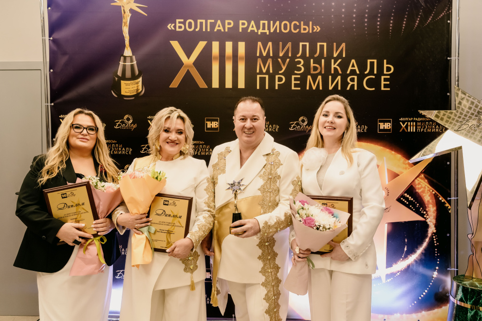 ЦеремониЯ вручения XIII Национальной музыкальной премии «Болгар радиосы» 