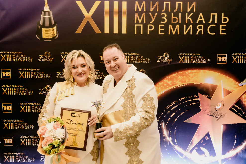 ЦеремониЯ вручения XIII Национальной музыкальной премии «Болгар радиосы» 