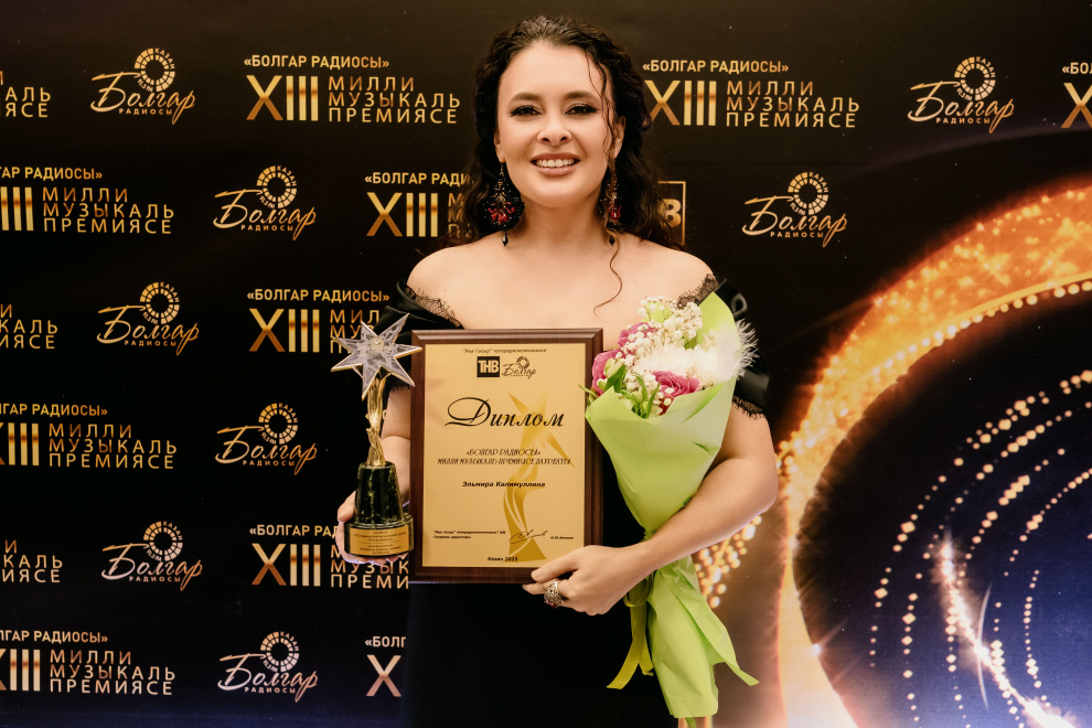 ЦеремониЯ вручения XIII Национальной музыкальной премии «Болгар радиосы» 