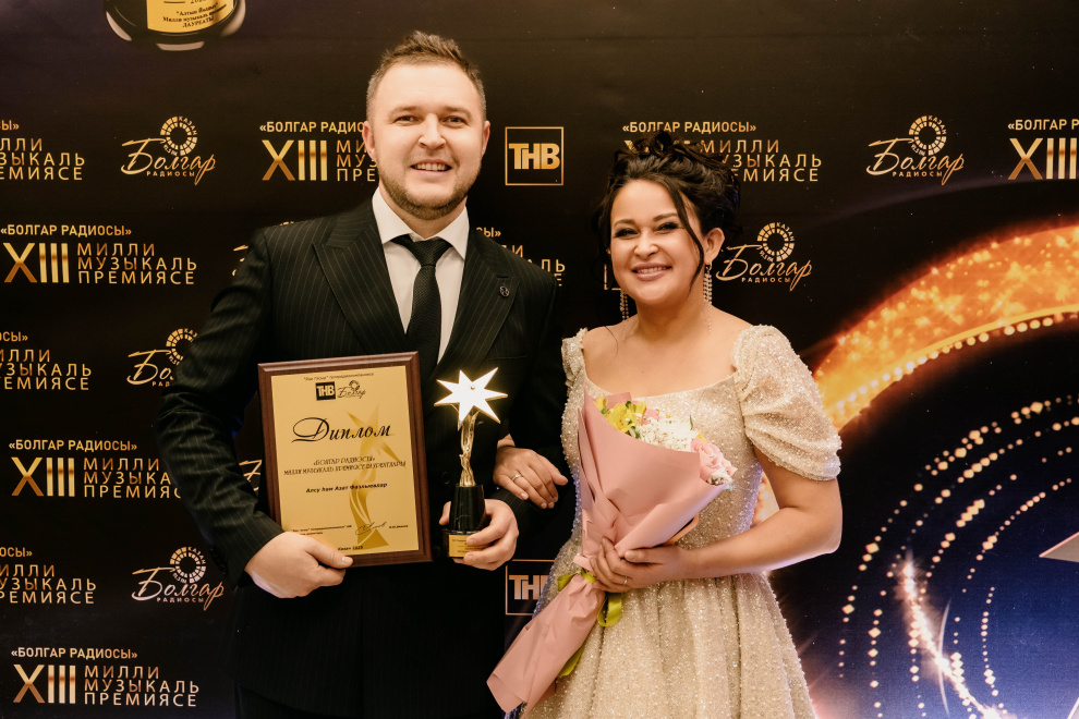 ЦеремониЯ вручения XIII Национальной музыкальной премии «Болгар радиосы» 