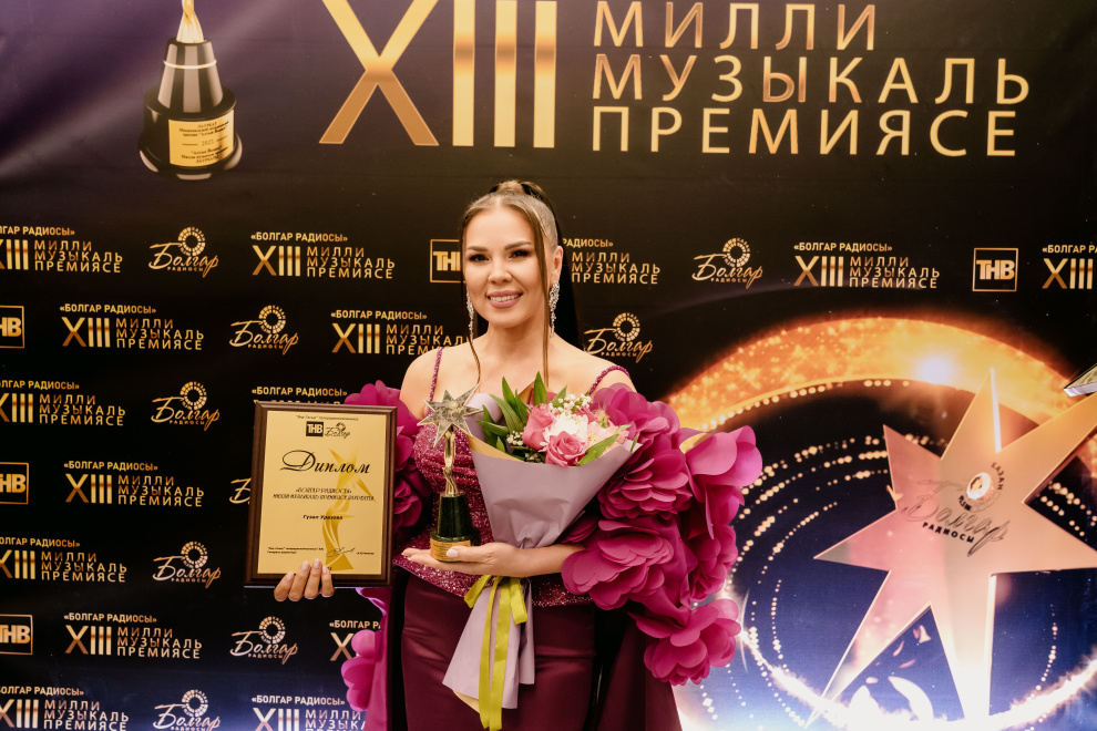 ЦеремониЯ вручения XIII Национальной музыкальной премии «Болгар радиосы» 