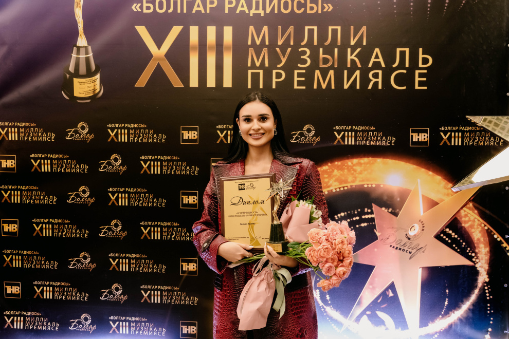 ЦеремониЯ вручения XIII Национальной музыкальной премии «Болгар радиосы» 