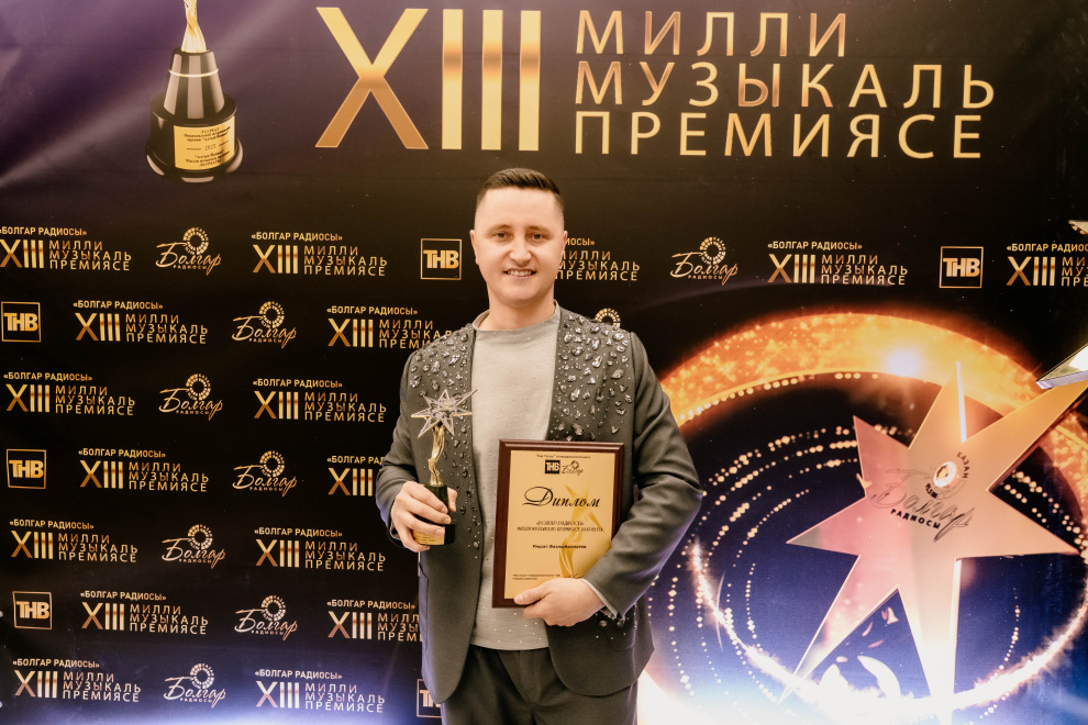 ЦеремониЯ вручения XIII Национальной музыкальной премии «Болгар радиосы» 