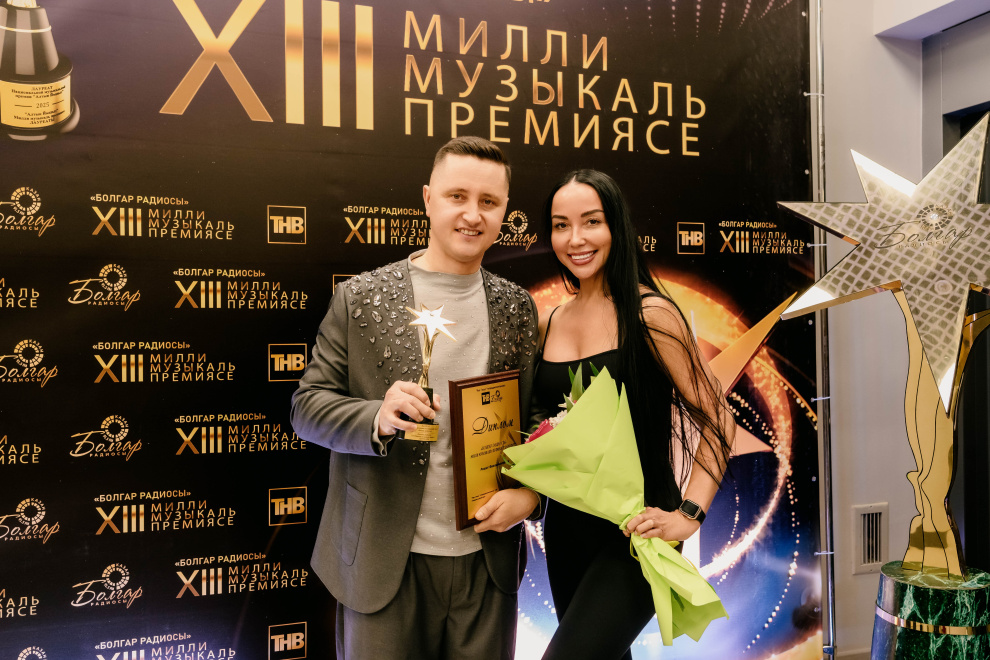 ЦеремониЯ вручения XIII Национальной музыкальной премии «Болгар радиосы» 