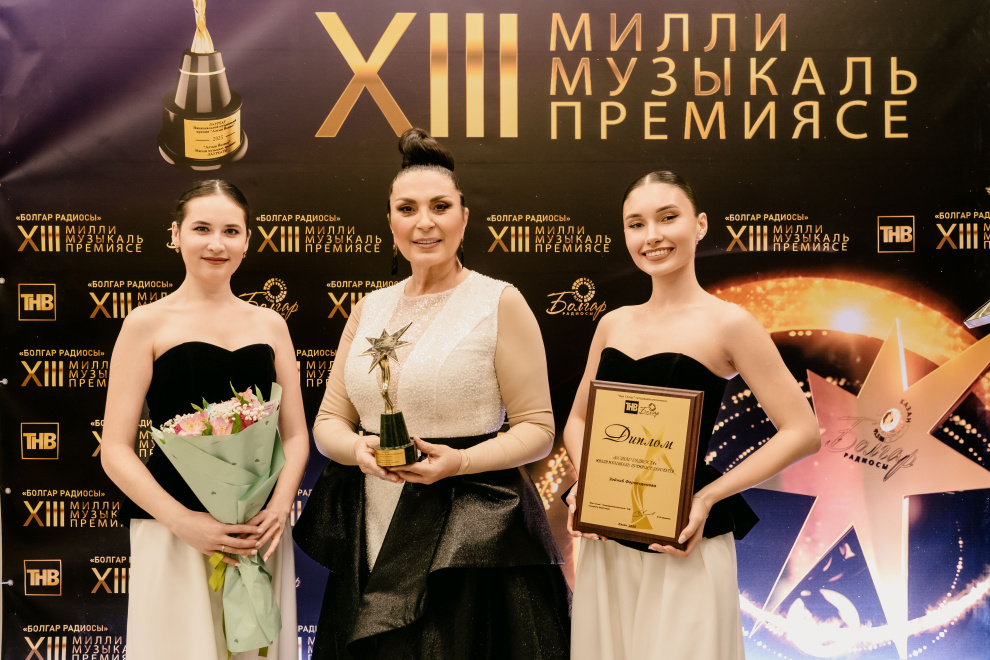 ЦеремониЯ вручения XIII Национальной музыкальной премии «Болгар радиосы» 