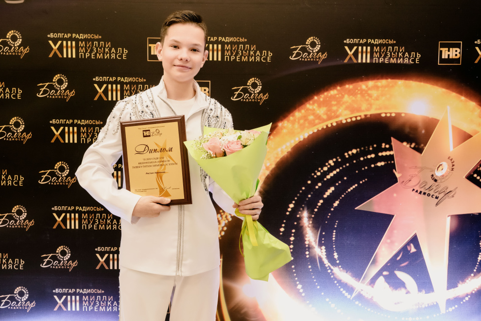 ЦеремониЯ вручения XIII Национальной музыкальной премии «Болгар радиосы» 