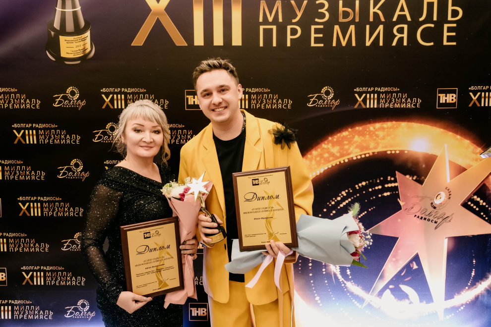 ЦеремониЯ вручения XIII Национальной музыкальной премии «Болгар радиосы» 