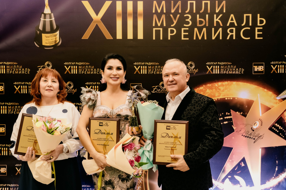 ЦеремониЯ вручения XIII Национальной музыкальной премии «Болгар радиосы» 