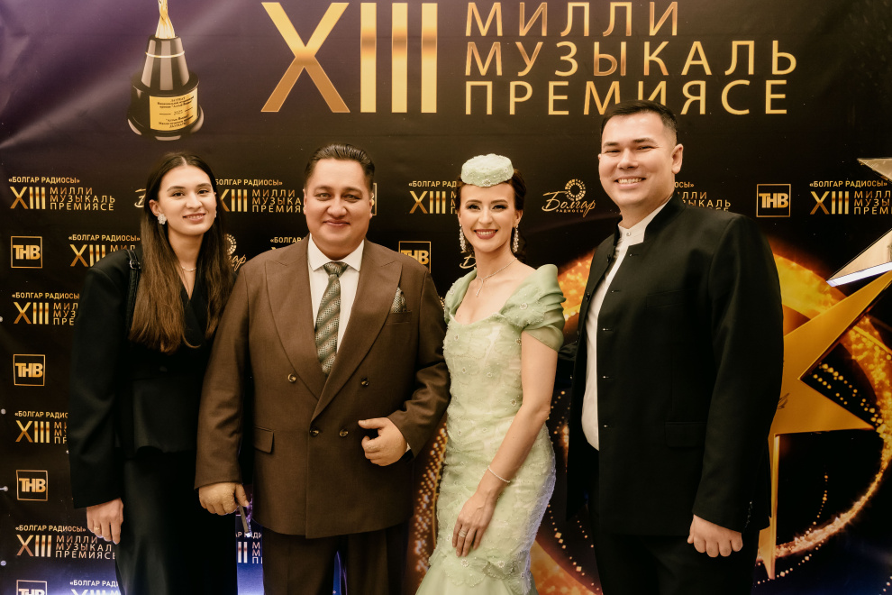 ЦеремониЯ вручения XIII Национальной музыкальной премии «Болгар радиосы» 