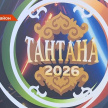 Названы имена победителей театральной премии «Тантана» в Татарстане 