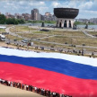  75-метровый флаг развернули в Казани в преддверии Дня России 