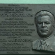 Казанда Рәфгать Сафиуллинны искә алдылар: кооперация институтында хәтер тактасы ачылды 
