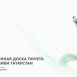 Тысячи сельчан и заводчан, ветераны и герои СВО: Минниханов рассказал о новой Доске почета в Татарстане 