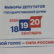  Контакты для получения эфирного времени на ТНВ для кандидатов и партий 
