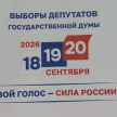  Контакты для получения эфирного времени на ТНВ для кандидатов и партий 