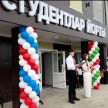  Арча районында агросәнәгать көллияте тулай торагы капиталь төзекләндерүдән соң ачылды 