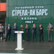 Казанда яңа регби үзәге ачылды 