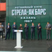 Казанда яңа регби үзәге ачылды 