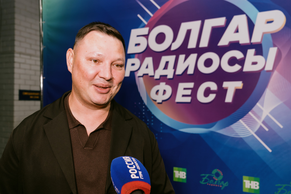 «Болгар радиосы» ФЕСТ